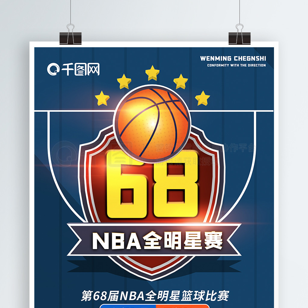 来是德