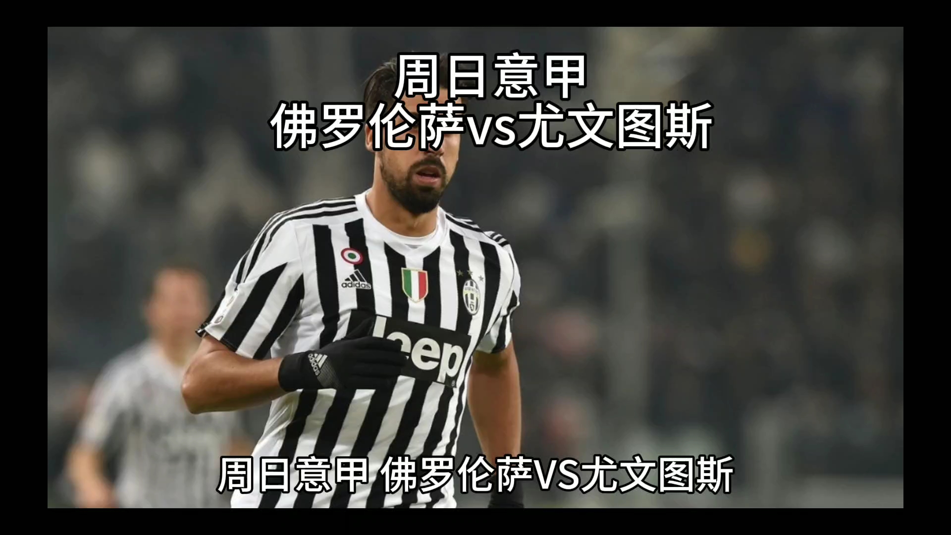 为此次训练