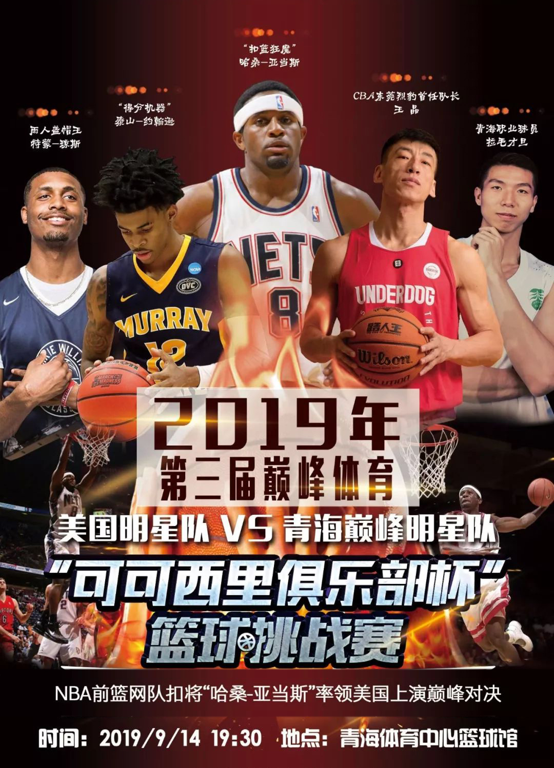 全场
