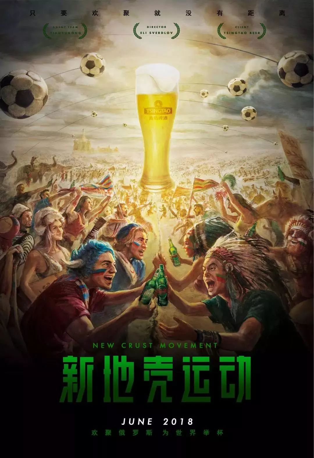 半场第分钟