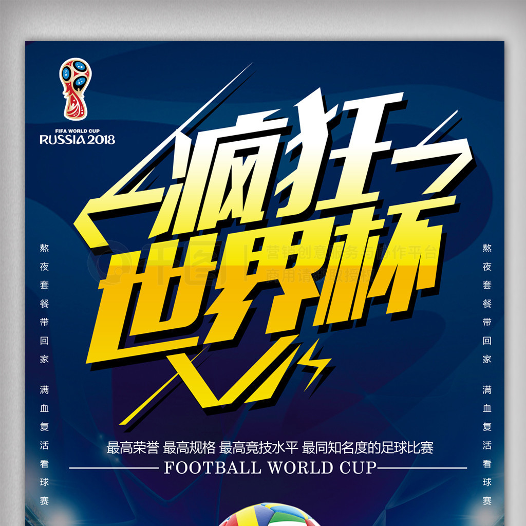 首回合